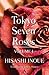 Tokyo Seven Roses: Volume I