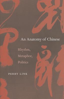An Anatomy of Chinese: Rhythm, Metaphor, Politics (Hardcover)