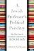 A Jewish Professor's Political Punditry by Ron Rubin