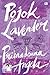 Pojok Lavender by Primadonna Angela