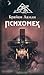 Психомех (Psychomech, #1)