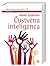 Čustvena inteligenca by Daniel Goleman Čustvena inteligenca by Daniel Goleman