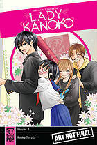 The Secret Notes of Lady Kanoko, Volume 3 (Paperback)