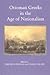 Ottoman Greeks in the Age of Nationalism: Politics, Economy, and Society in the Nineteenth Century
