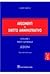 Argomenti di Diritto Amministrativo. Vol.1 - Parte Generale: Lezioni