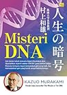 Misteri DNA