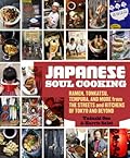 Japanese Soul Cooking: Ramen, Tonkatsu, Tempura, and More from the Streets and Kitchens of Tokyo and Beyond [A Cookbook] 