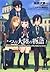 一つの大陸の物語<上> ~アリソンとヴィルとリリアとトレイズとメグとセロンとその他~