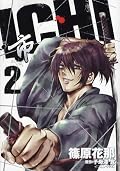ICHI 2