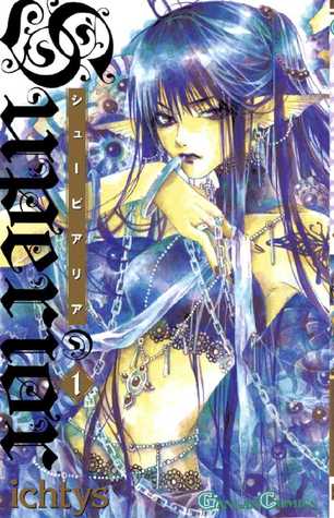 Superior (Superior, #1)