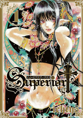 Superior Cross (Superior Cross, #1)