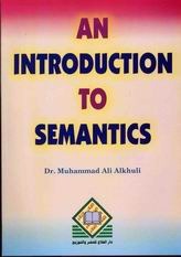 An Introduction to Semantics