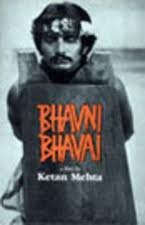 Bhavni Bhavai
