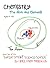 Chemistry: The Atom and Elements
