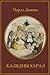 Калядны Харал by Charles Dickens Калядны Харал by Charles Dickens
