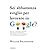 Sei abbastanza sveglio per lavorare in Google? Test, quiz, rompicapi e indovinelli: tutto quello che devi sapere per sostenere un colloquio di lavoro