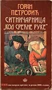 Sitničarnica &quot;Kod srećne ruke&quot; 