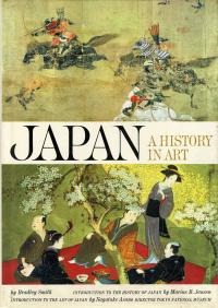 Japan: A History in Art (Hardcover)