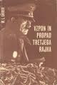 Vzpon in propad tretjega rajha
