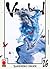 Vagabond Deluxe, Vol. 26