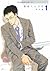 Sekine's Love 1