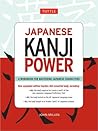 Japanese Kanji Po...