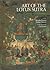 Art of the Lotus Sutra by Tamura Kurata