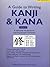 A Guide to Writing Kanji & ...
