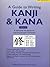 A Guide to Writing Kanji & Kana Book 2 by Wolfgang Hadamitzky