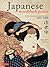 Japanese Woodblock Prints: Artists, Publishers and Masterworks: 1680 - 1900