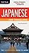 Japanese for Travelers: Use...