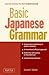 Basic Japanese Grammar: Learn the Grammar You Need to Speak Japanese Correctly (Master the JLPT)