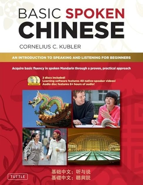 Basic Spoken Chinese: An Introduction to Speaking and Listening for Beginners (DVD and MP3 Audio CD Included) (Basic Chinese)