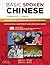 Basic Spoken Chinese: An Introduction to Speaking and Listening for Beginners (DVD and MP3 Audio CD Included) (Basic Chinese)