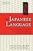 The Japanese Language: Learn the Fascinating History and Evolution of the Language Along With Many Useful Japanese Grammar Points
