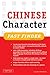 Chinese Character Fast Finder by Laurence Matthews