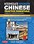 Intermediate Spoken Chinese Practice Essentials: A Wealth of Activities to Enhance Your Spoken Mandarin (DVD Included)