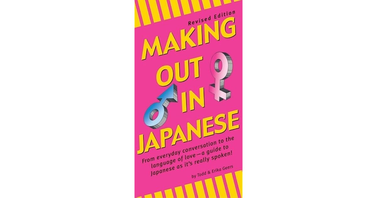 Making Out in Japanese by Todd Geers