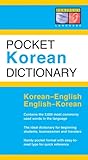 Pocket Korean Dictionary: Korean-English English-Korean