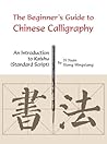 Beginner's Guide to Chinese Calligraphy: An Introduction to Kaishu (Standard Script)