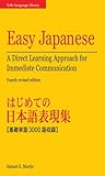 Easy Japanese: A Direct Learning Approach for Immediate Communication (Japanese Phrasebook)