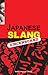 Japanese Slang: Uncensored