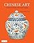 Chinese Art: A Guide to Motifs and Visual Imagery