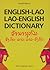 English-Lao Lao-English Dictionary by Russell Marcus
