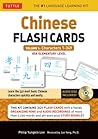 FLASH CARDS:   Ch...