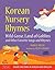 Korean Nursery Rhymes: Wild...