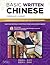 Basic Written Chinese: Move...
