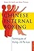 Chinese Internal Boxing by Robert W. Smith