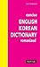 Concise English-Korean Dictionary
