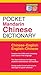 Pocket Mandarin Chinese Dictionary: Chinese-English English-Chinese [Fully Romanized] (Periplus Pocket Dictionaries)